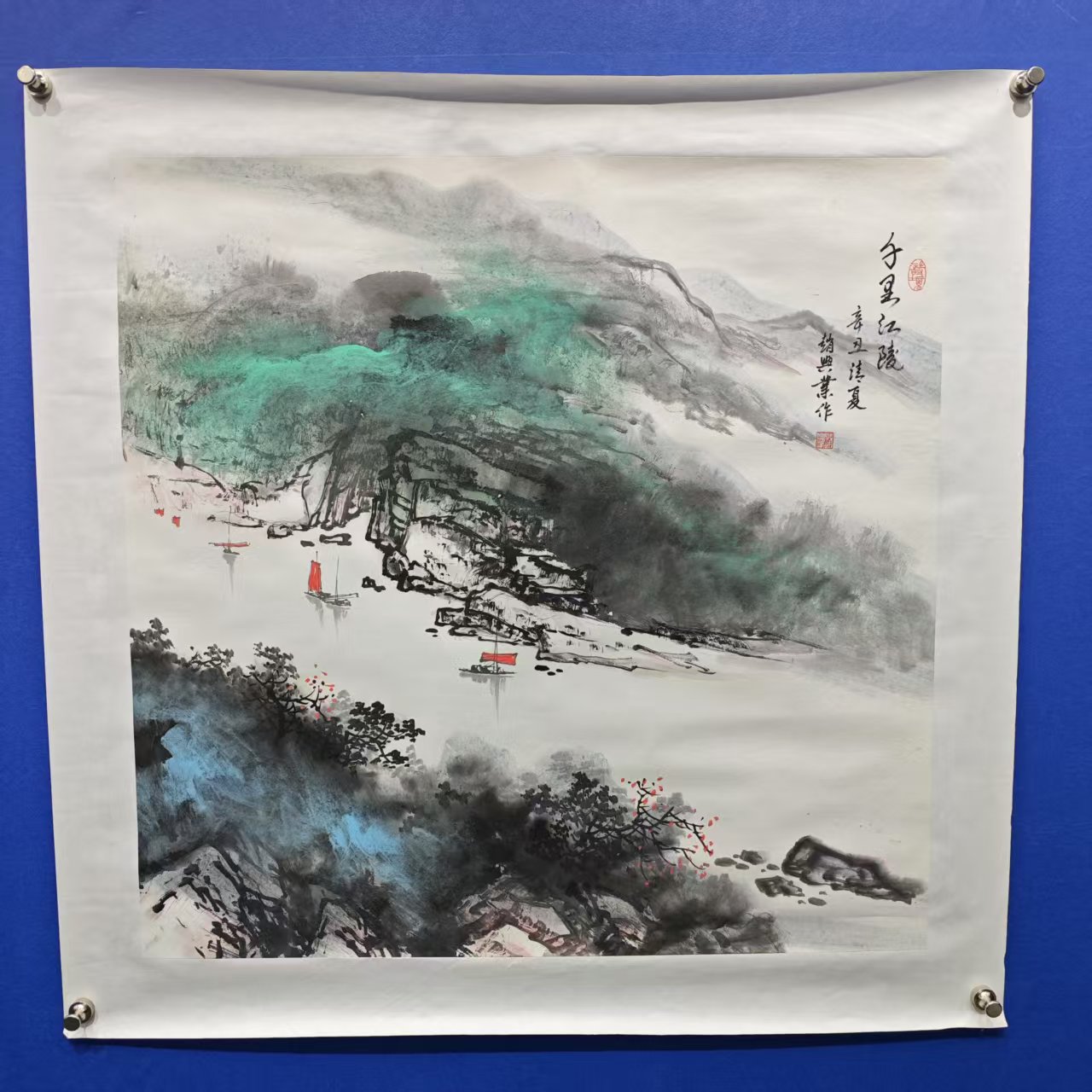 赵兴业《千里江陵》 四尺斗方 托裱  68*68cm -古墨堂