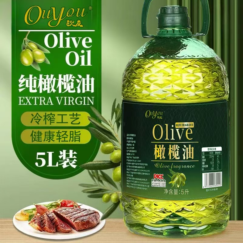 【春季新品】橄榄油中式厨房低温健康5L一桶优质营养清香新鲜DS