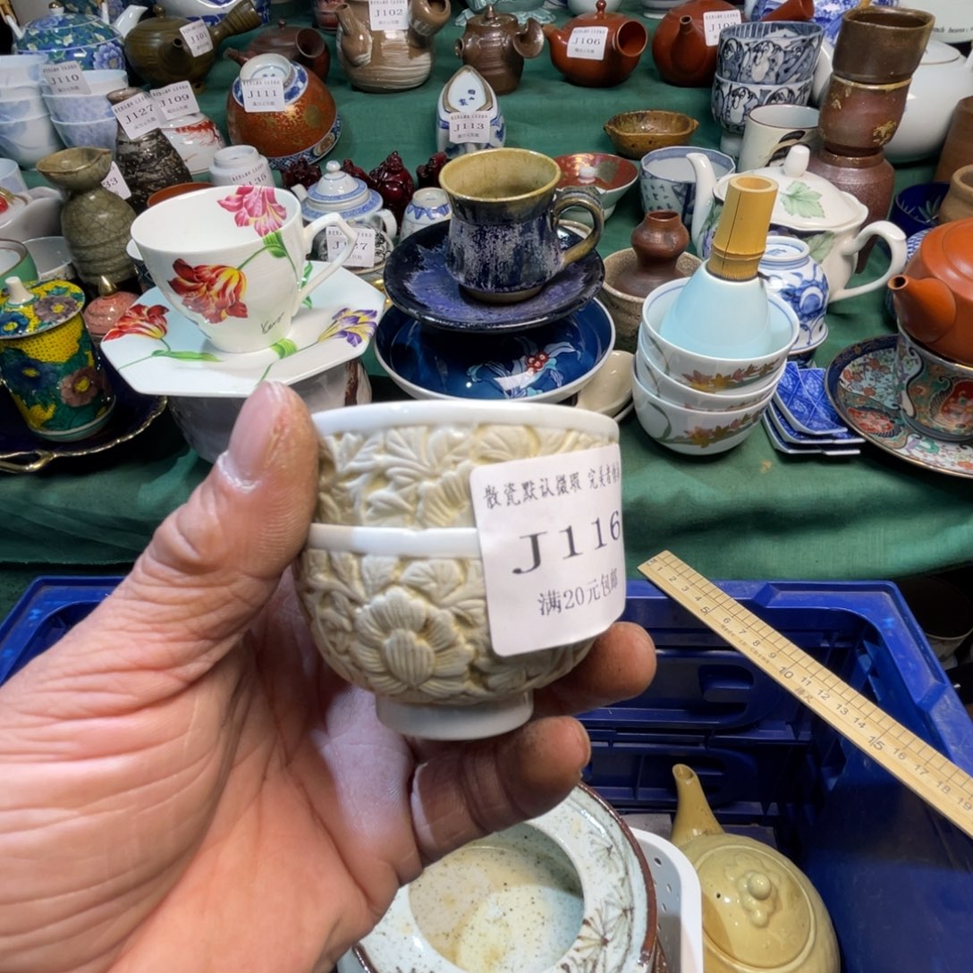 锔***店其他陶散瓷默认微瑕完美者慎拍