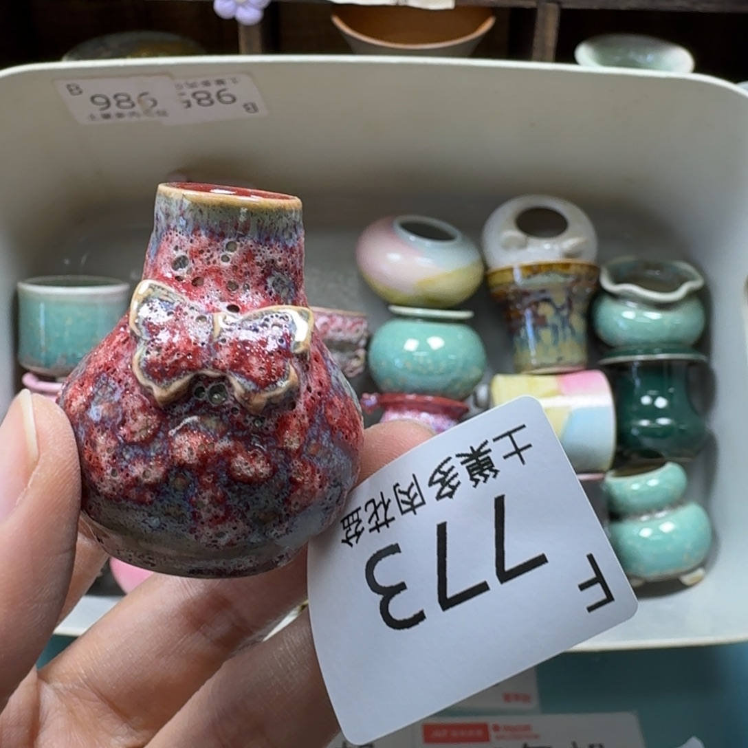 陶瓷艺术品设计与制作