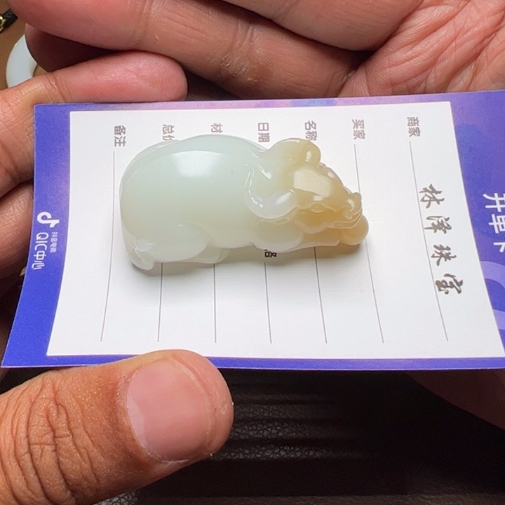 【闪购商品】和田玉吊坠(不含链)未镶嵌阳**男