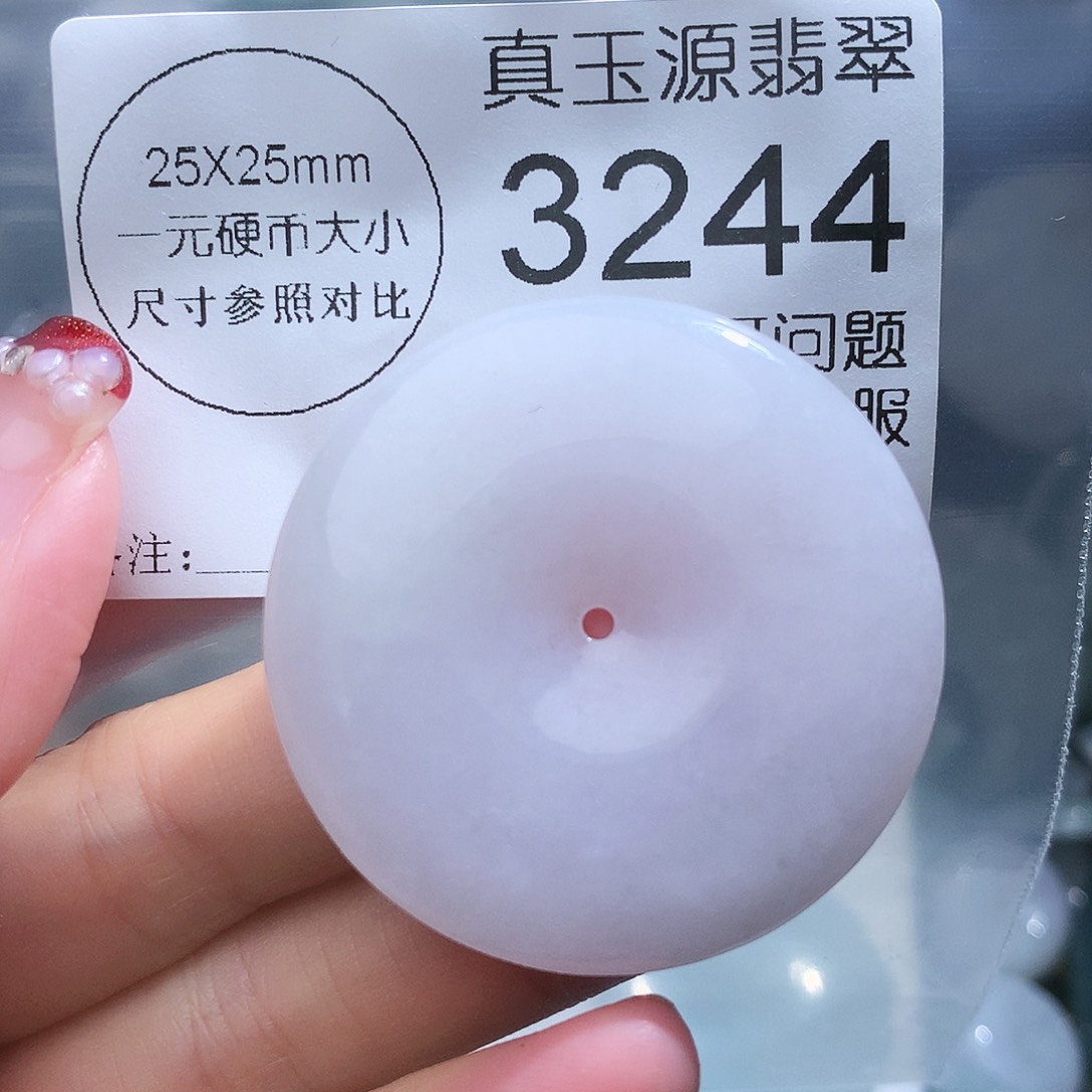 翡翠颈饰未镶嵌3244。