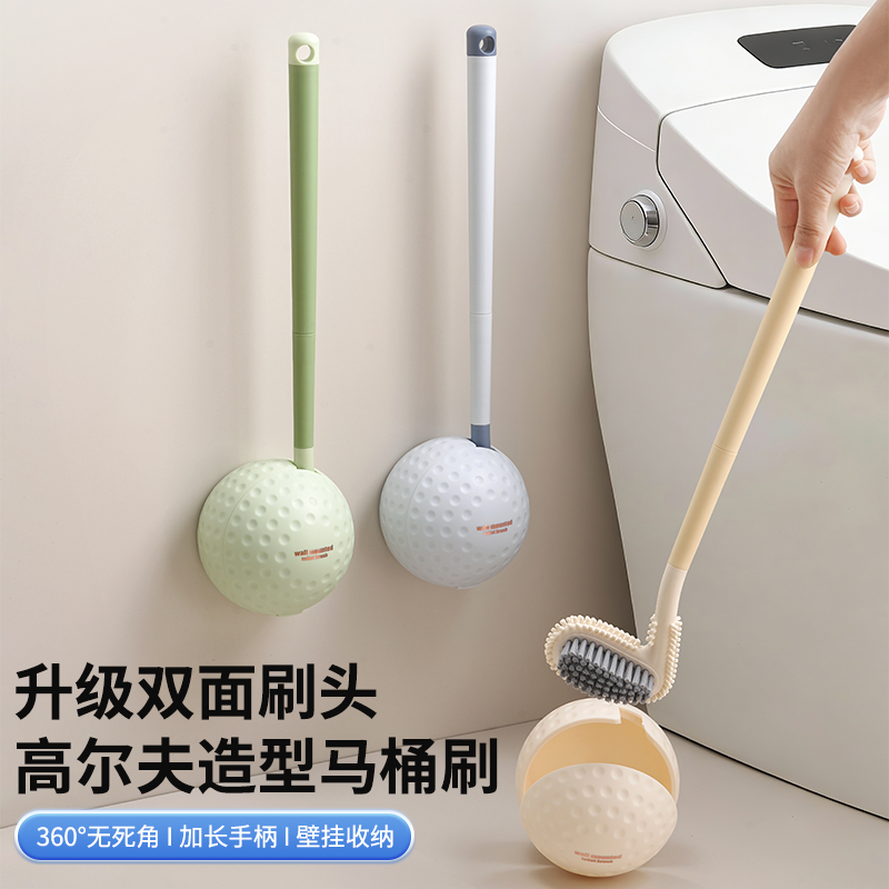 A高尔夫壁挂马桶刷双面软胶家用厕所无死角免打孔缝隙卫生间长柄