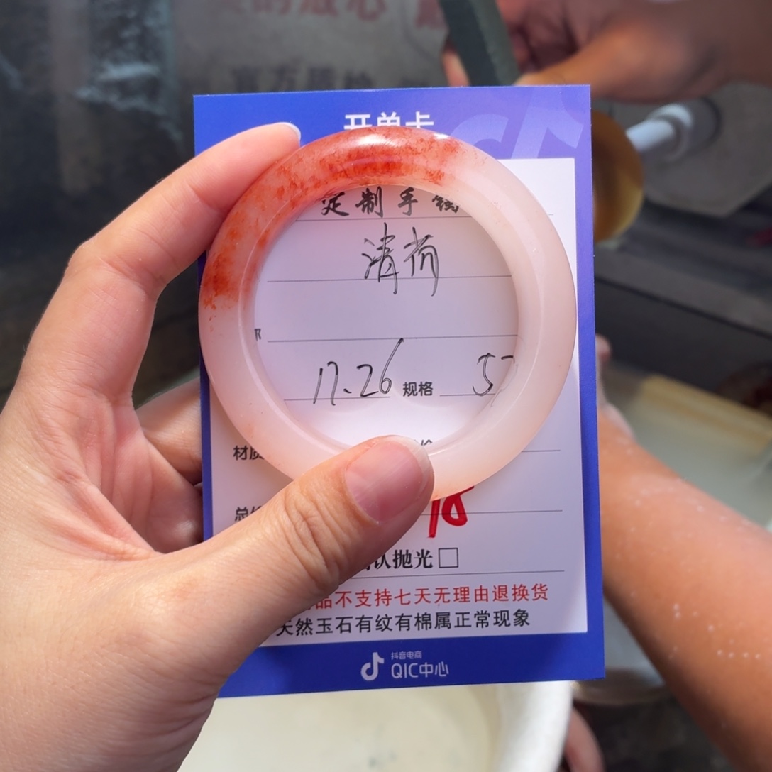 清***玟定制石英质玉定制
