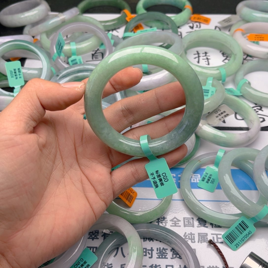 未镶嵌手镯翡翠54555。194