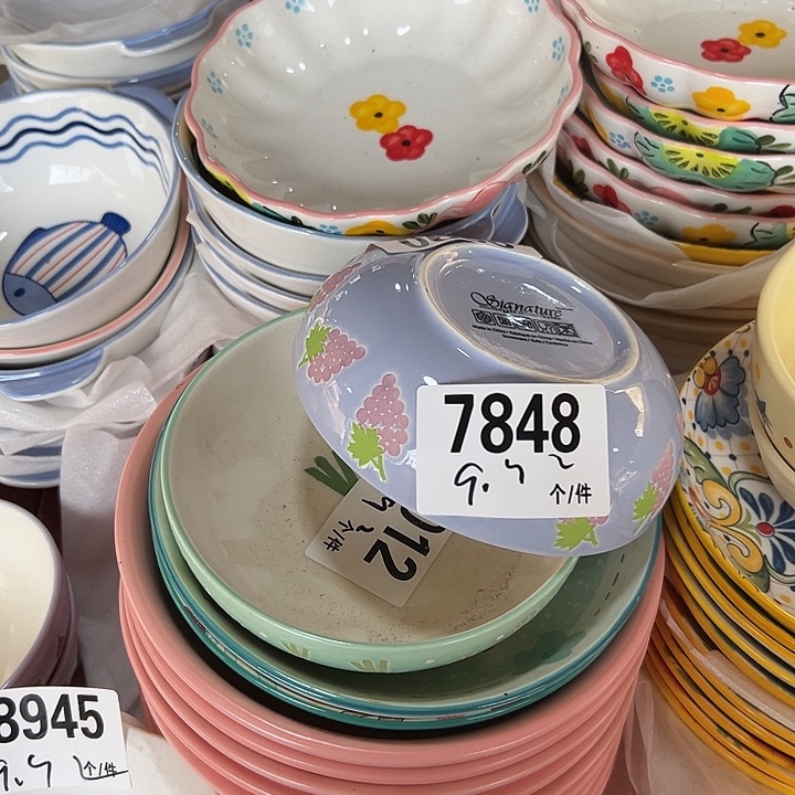 瓷外贸陶瓷微瑕7848