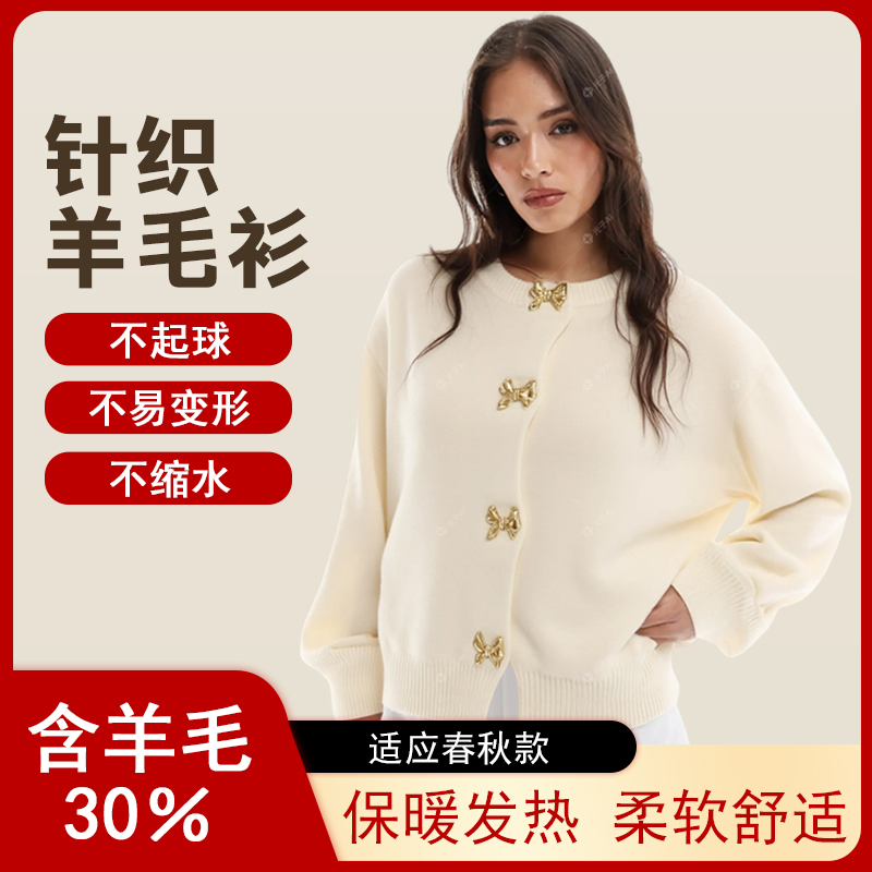 厚款蝴蝶结韩版毛衣长袖秋季时髦长款圆领针织上衣针织衫白色