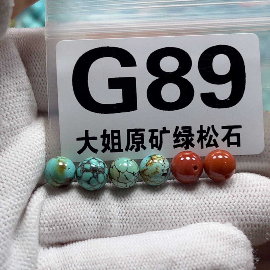 南红玛瑙珠宝奇石未镶嵌