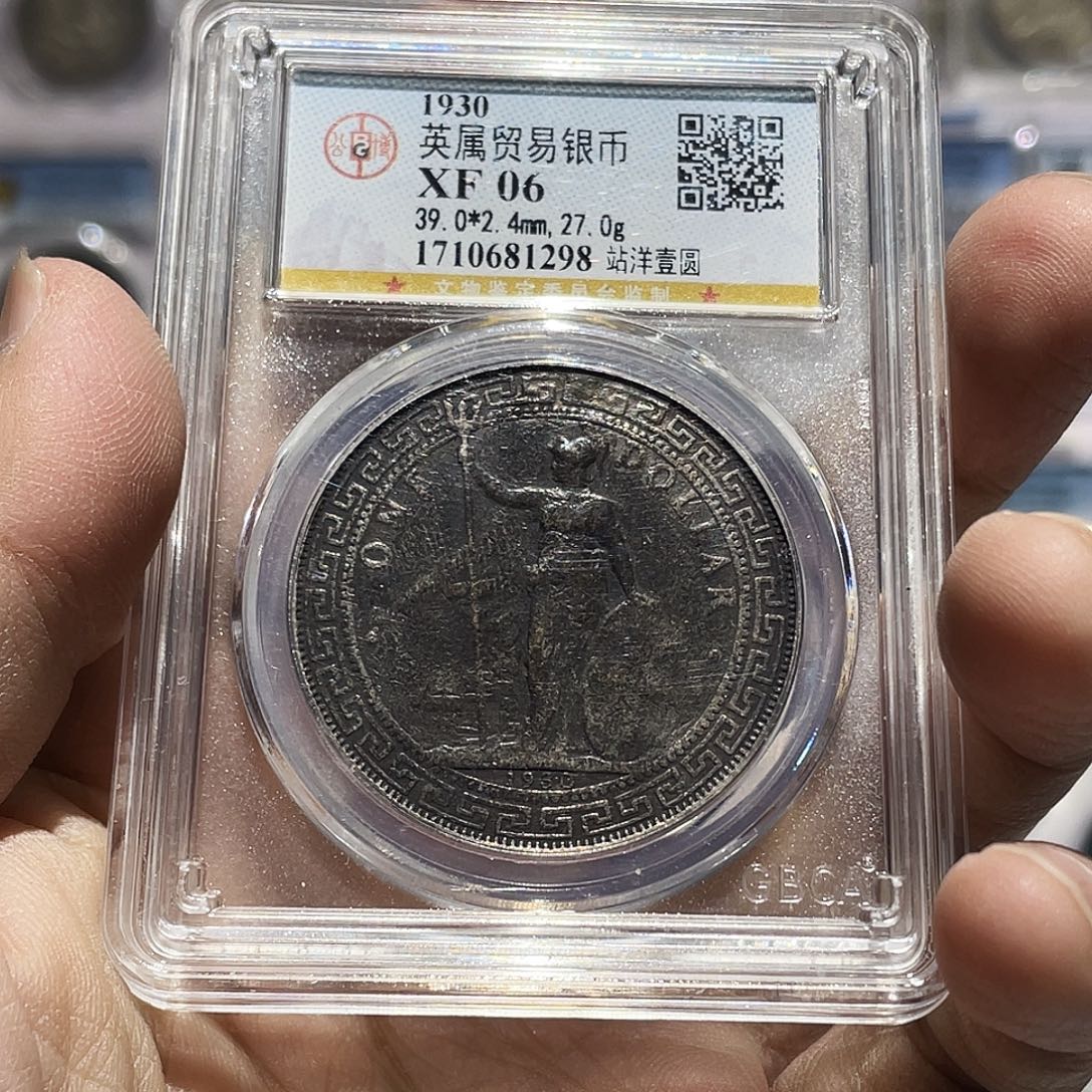 泰***坚银如图所说的那样是一