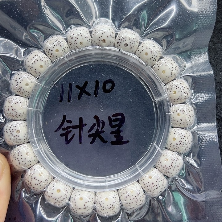 星月菩提手串板**神星月