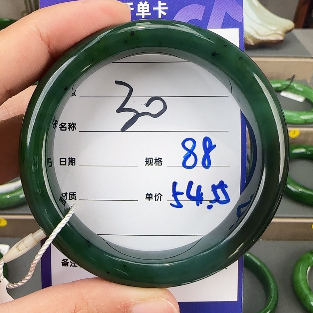 未镶嵌手镯和田玉（碧玉）