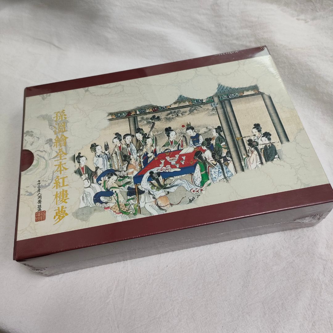 《孙温绘全本红楼梦》连环画小人书经典名著上中下全3册32开大精装