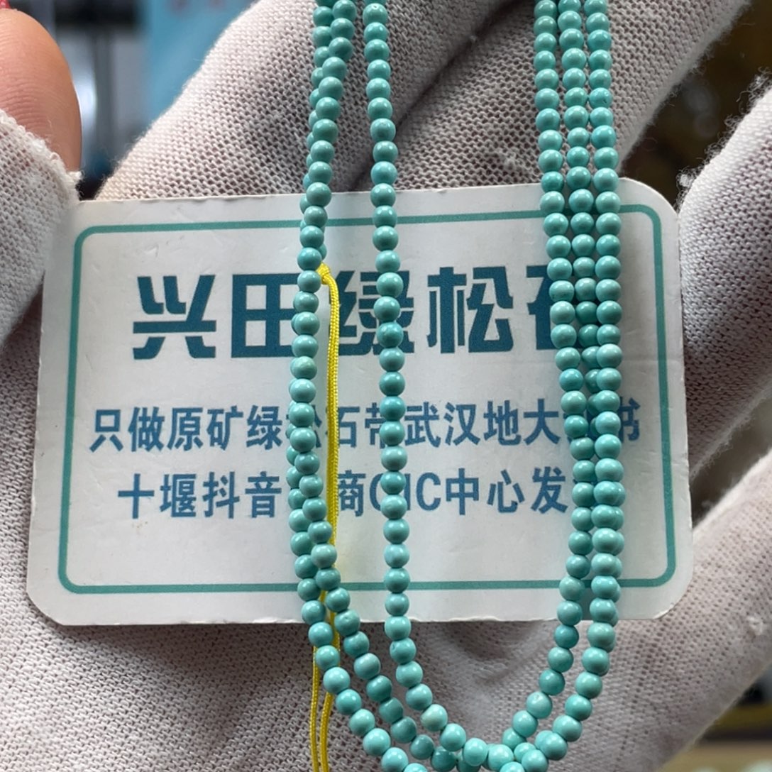 绿松石未镶嵌挂件