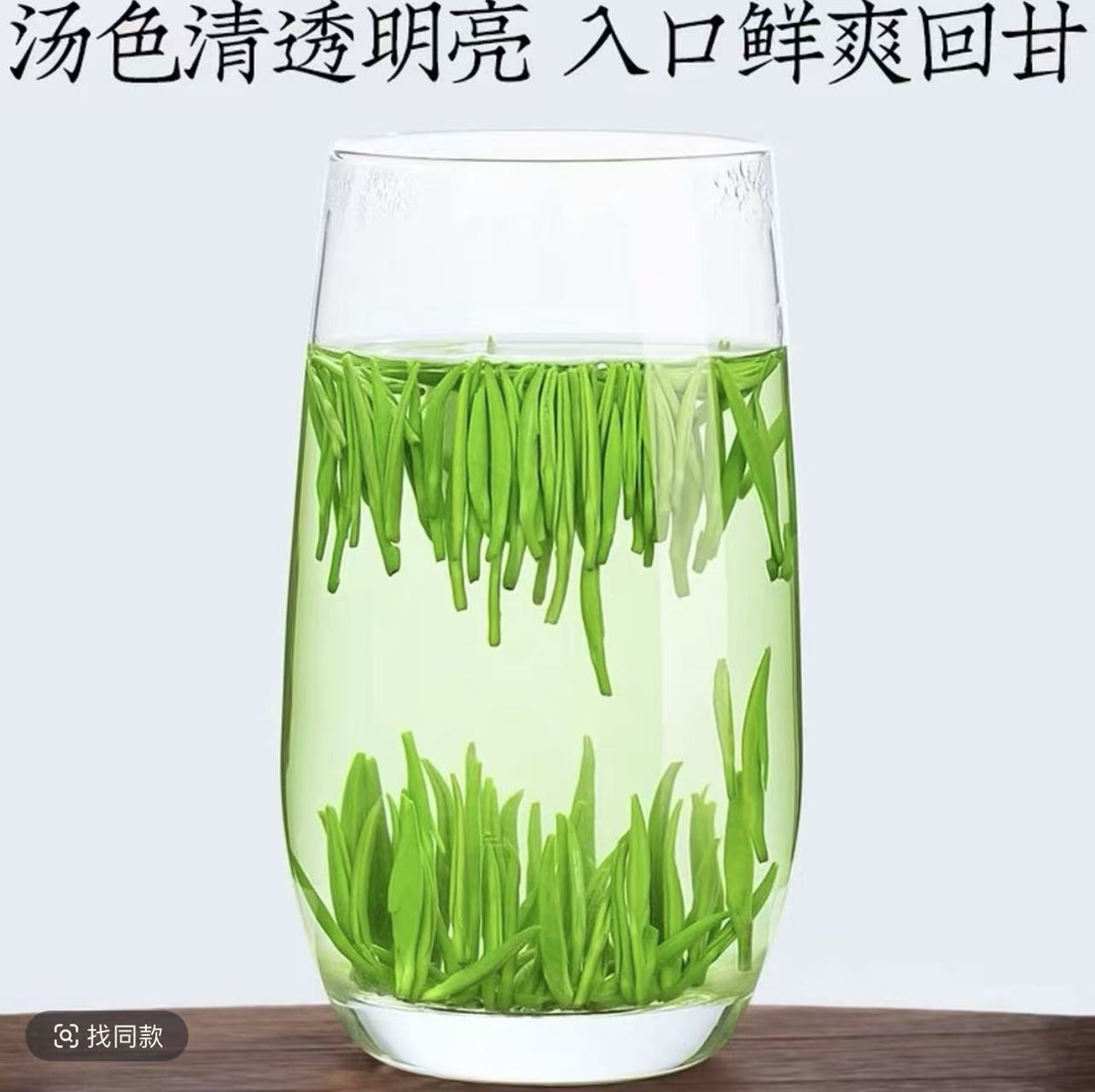 B贵州明前雀舌新茶浓香型兰花香茶叶500克共两罐
