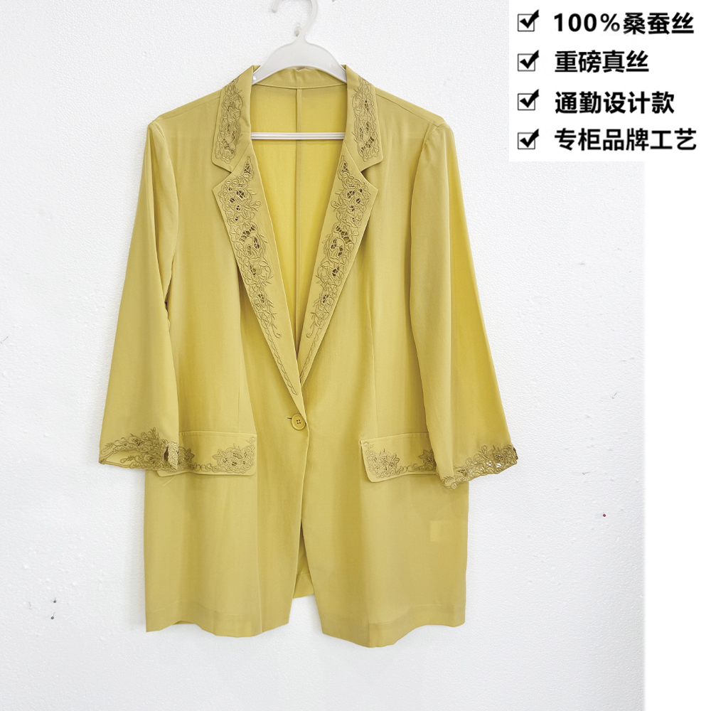 100桑蚕丝重磅04双绉镂空刺绣勾花桑蚕丝西服外套ZKD07黄色