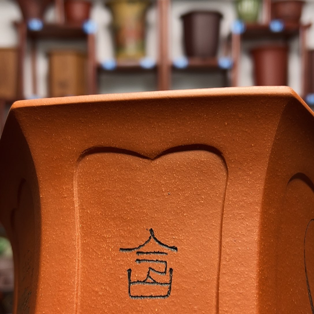 紫砂花盆?**哥六方花盆