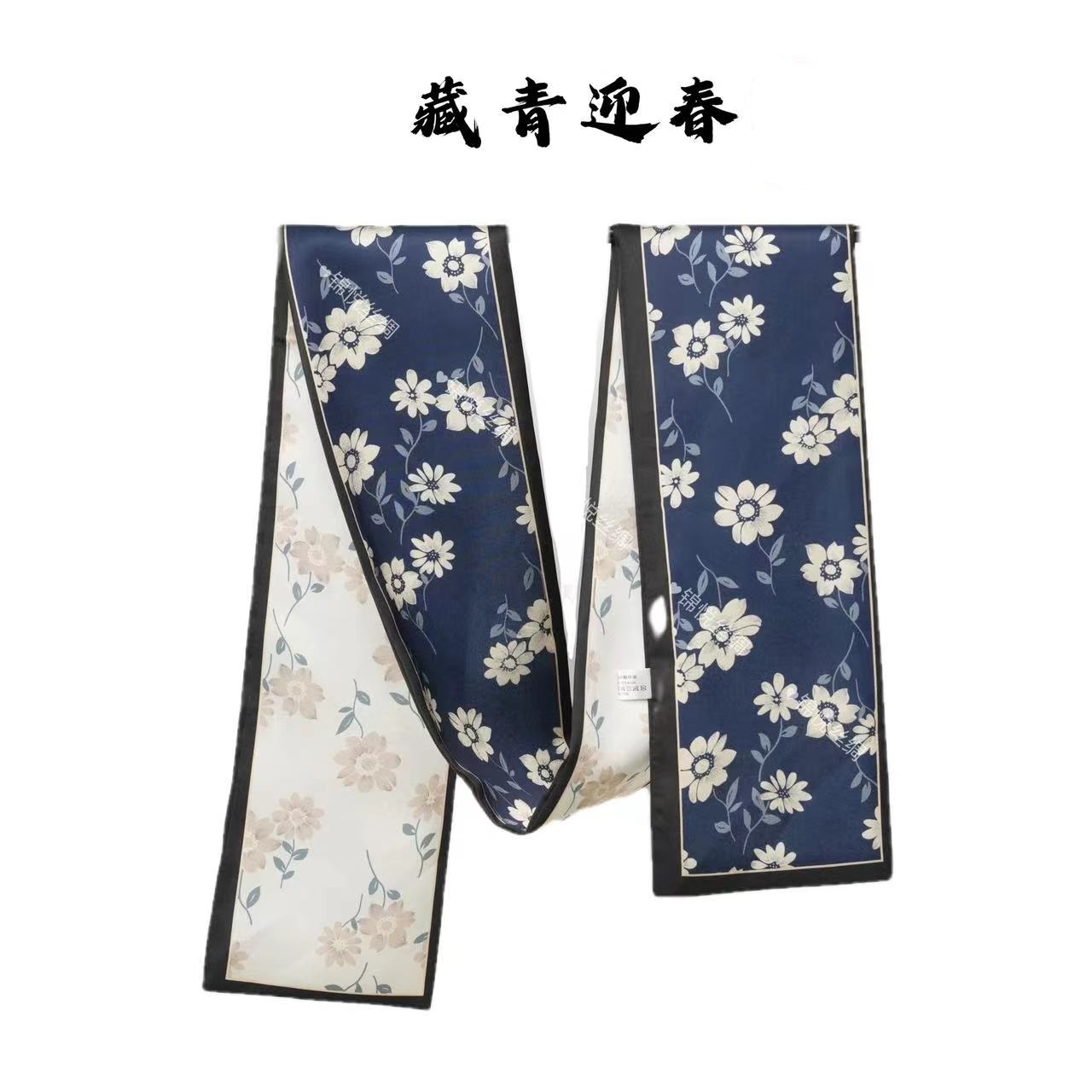 长卿【藏青迎春】丽锦缎轻奢高定国风飘带13*150（A328）