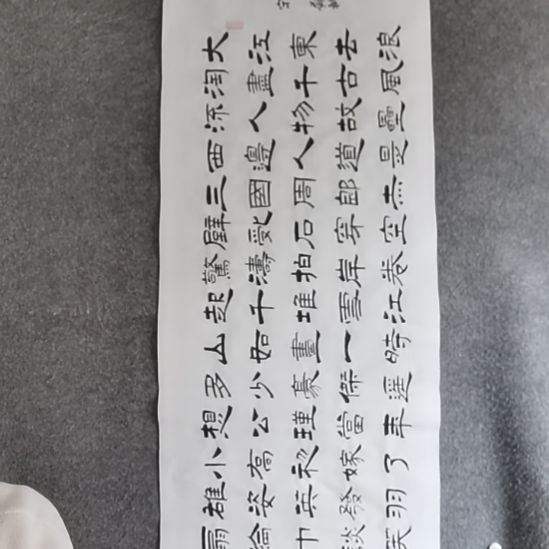 大***0书法书书屋书法作