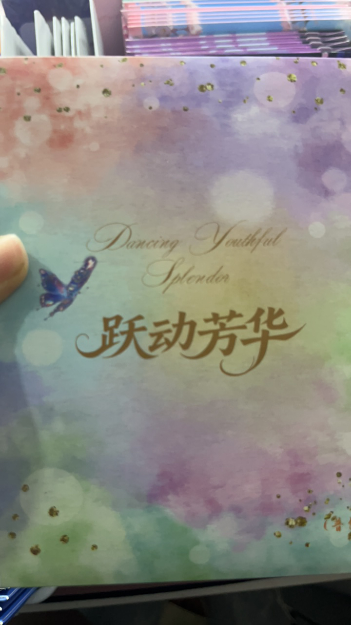 【欣欣拆卡】悦动芳华二次元动漫收超卡牌