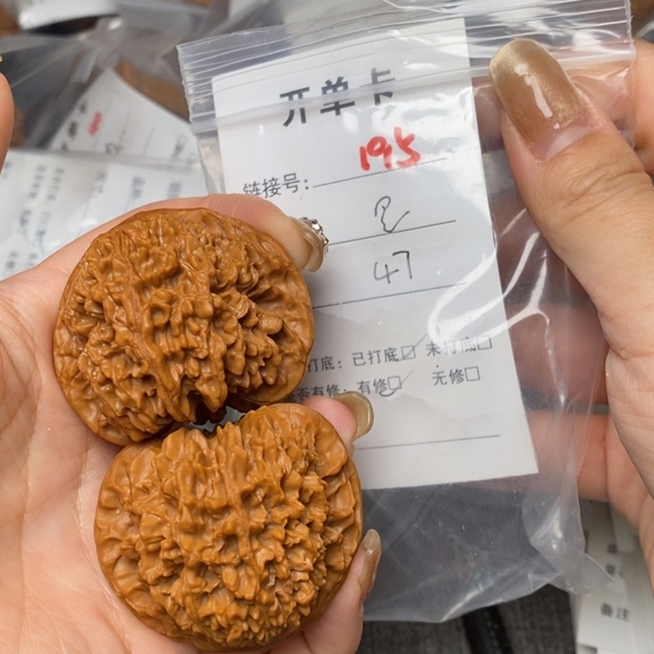 文玩核桃把件195后哈哈