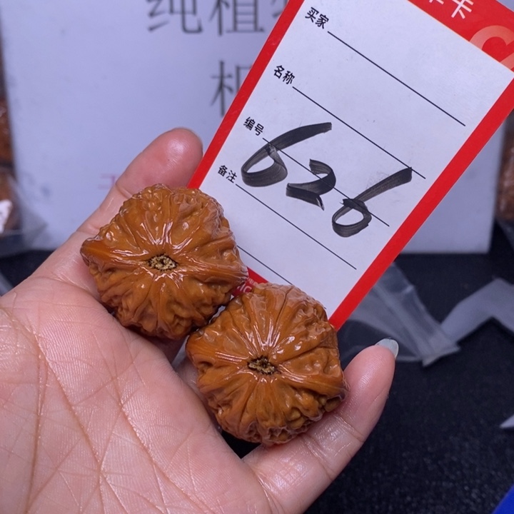 文玩核桃把件626，37铁锤