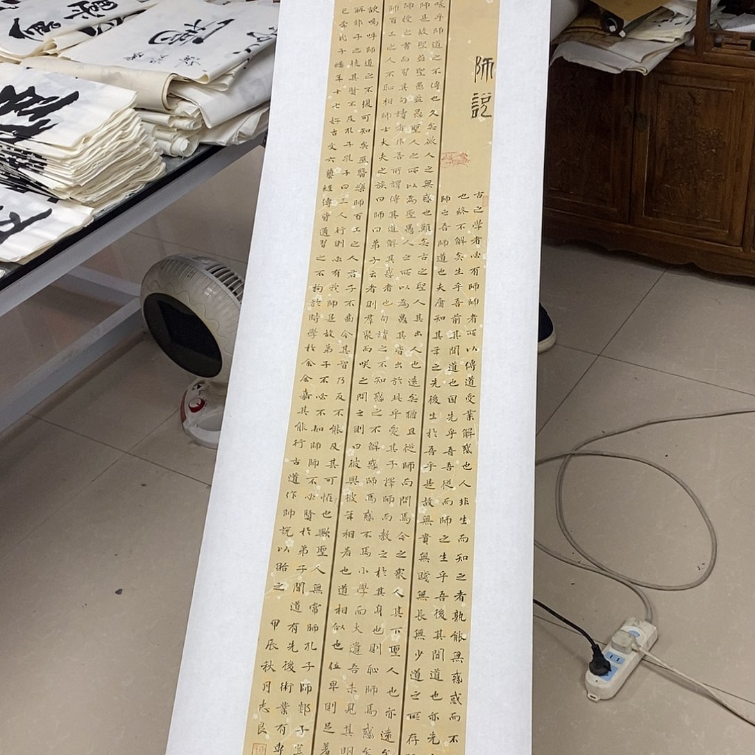 书法马志良书法作品手写作品