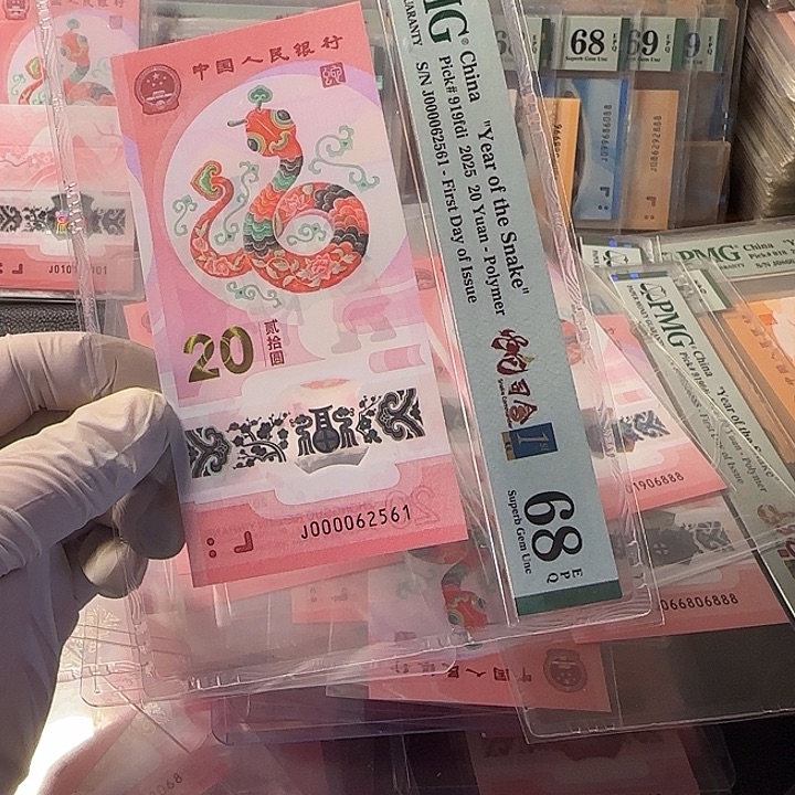 塑料000062561大司令金蓝68分