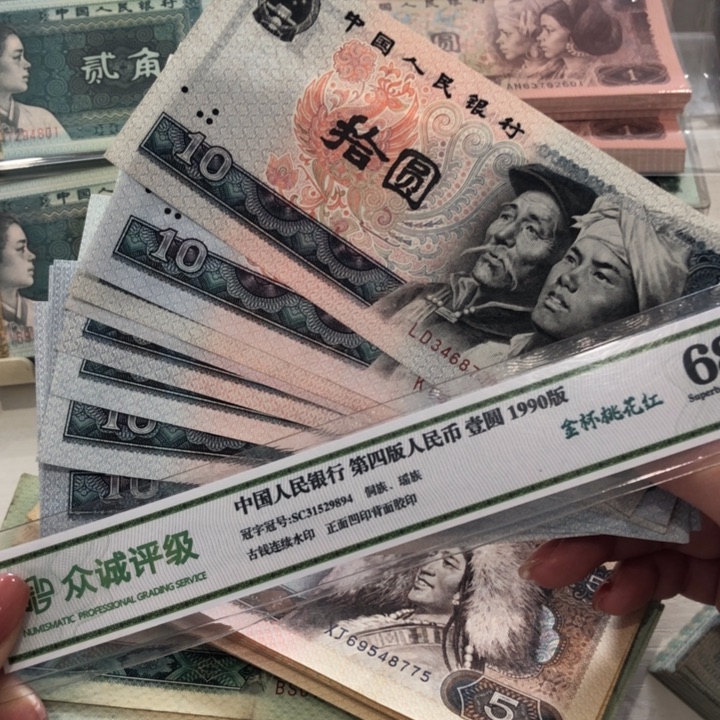 【闪购商品】8010十张不挑，九成新保真