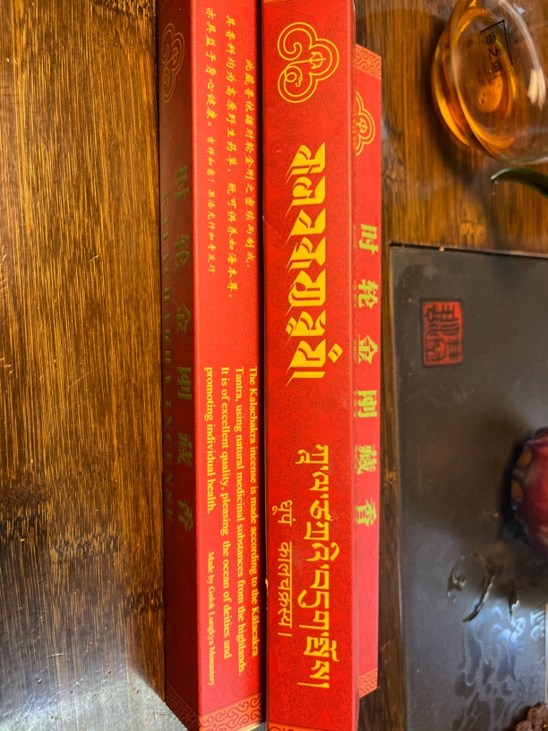 西藏手工天然植物药香古法藏香净化空气家用线香