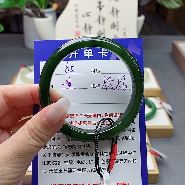 和田玉手镯未镶嵌9**锦az