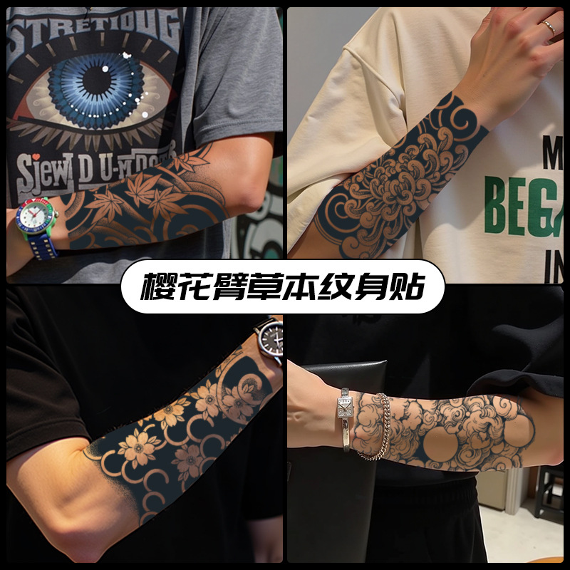 草本纹身贴小花臂日式老传统半永久纸防水持久手臂刺青色花臂真实