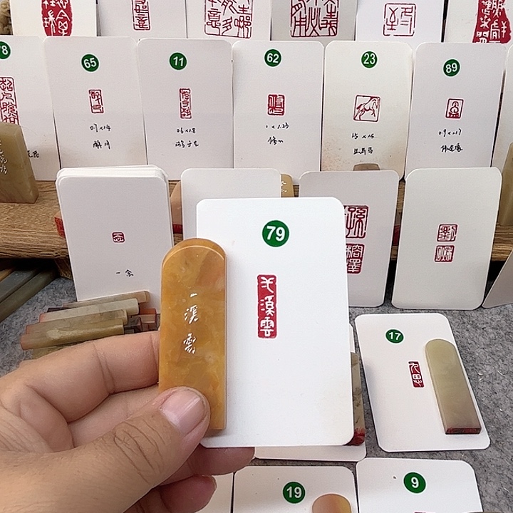 老挝石印石一溪云