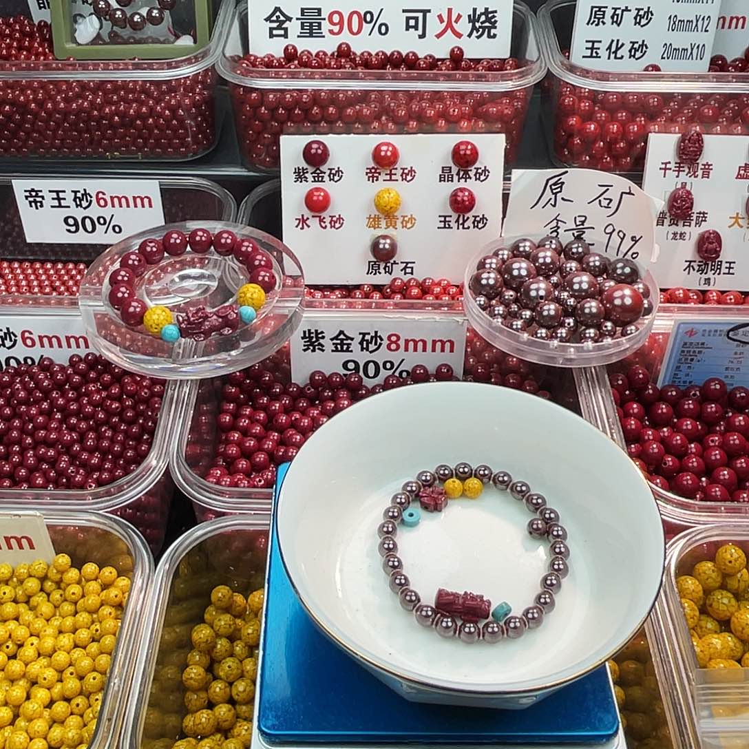 天然辰砂原矿0.6.1