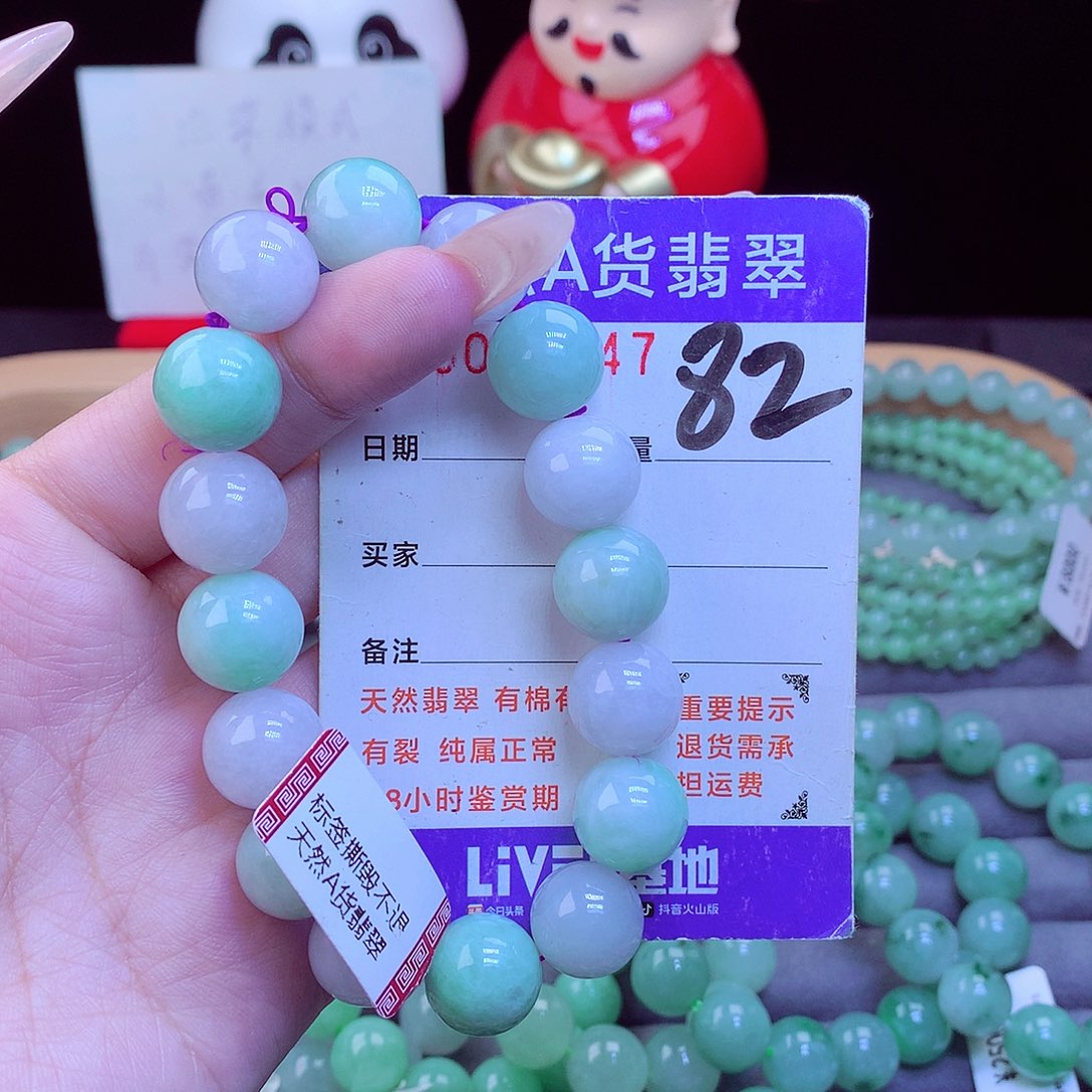 毛衣链未镶嵌翡翠