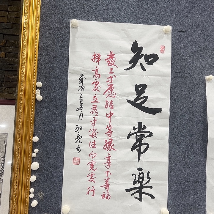 书法李红亮老师书法