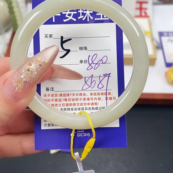 和田玉未镶嵌手镯