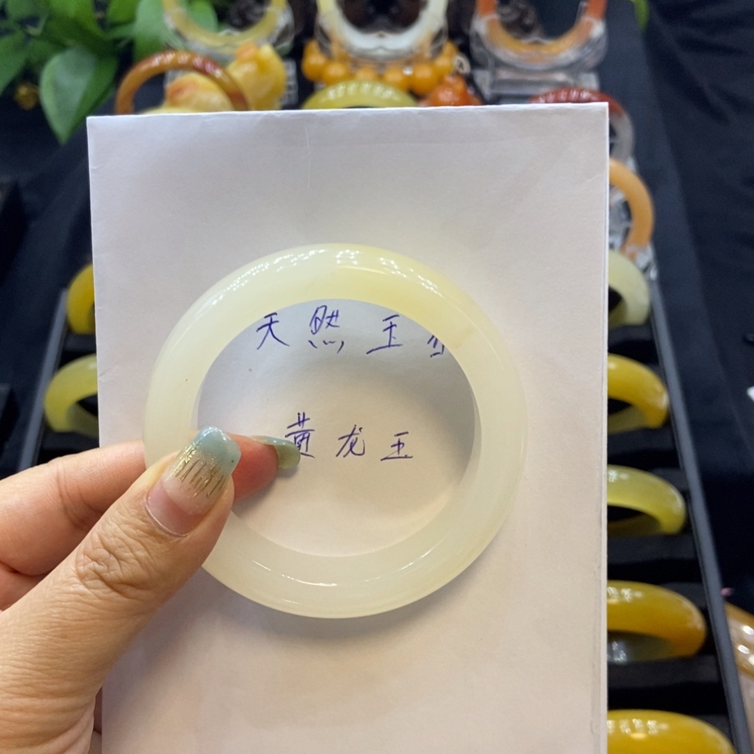 石英质玉（黄龙玉）未镶嵌手镯H