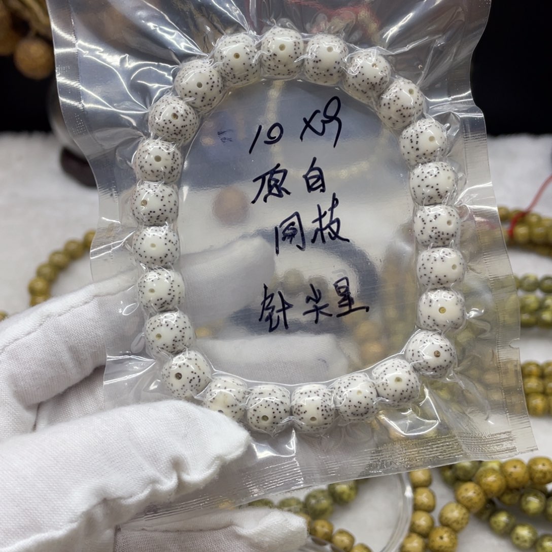 星月菩提吊坠10.9原白针尖星头条