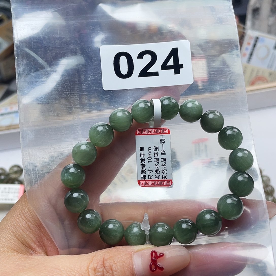 水晶手串024。未镶嵌