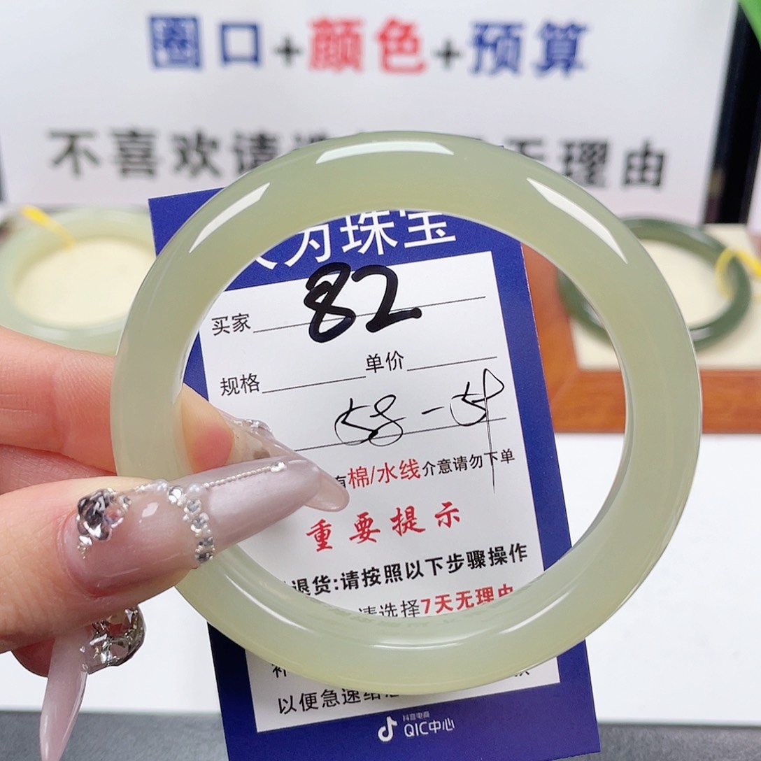 和田玉手镯未镶嵌哎***哦