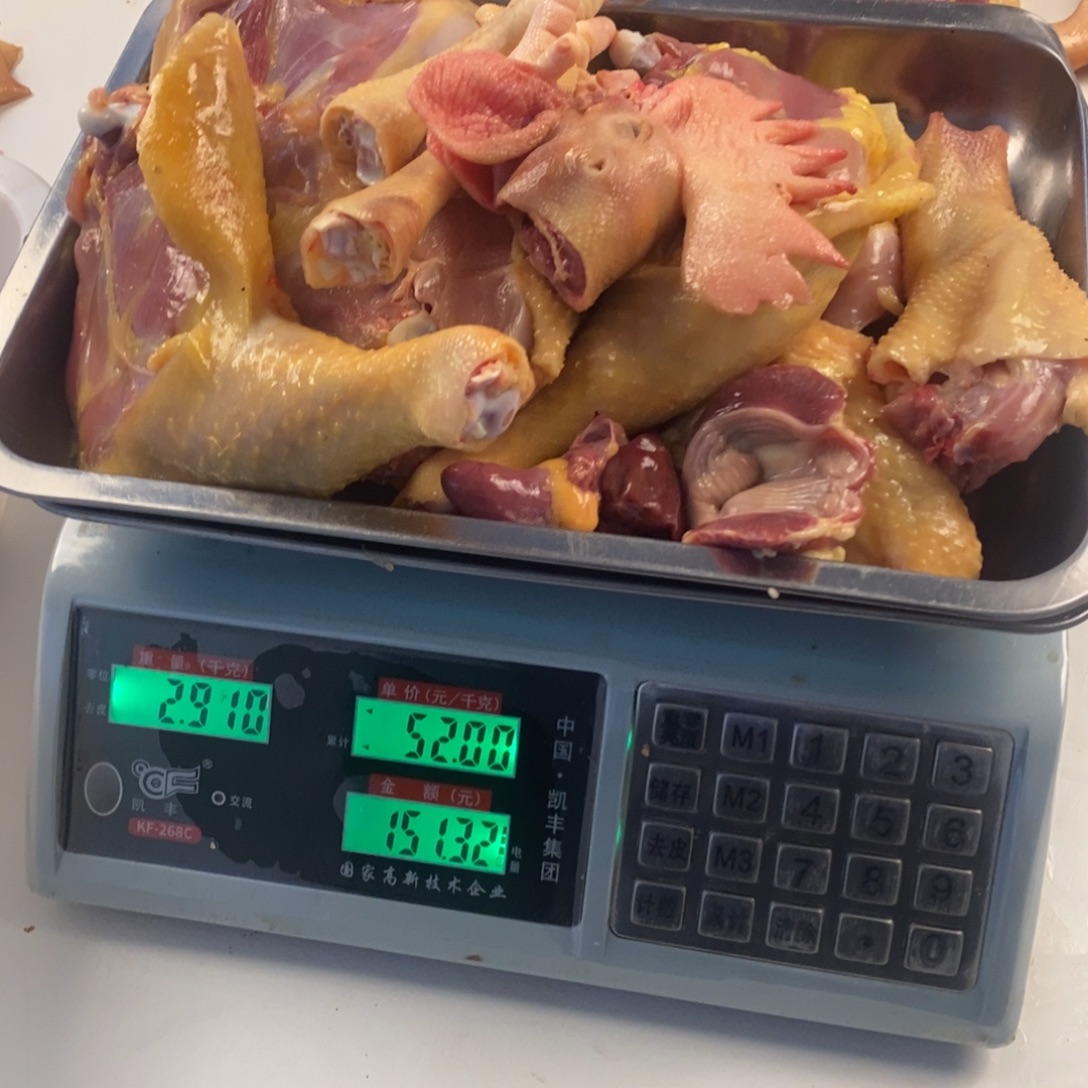 30天中国大陆包装整130