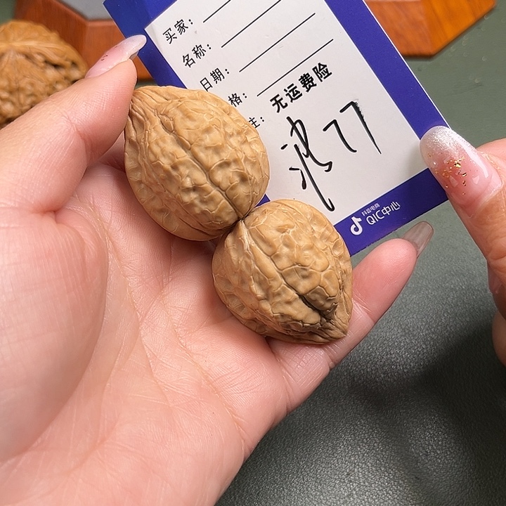 把件文玩核桃文玩77