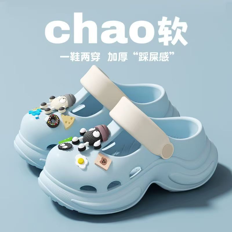 小蛮腰洞洞鞋女沙滩鞋EVA厚底夏季舒适休闲防滑户外时尚凉拖鞋