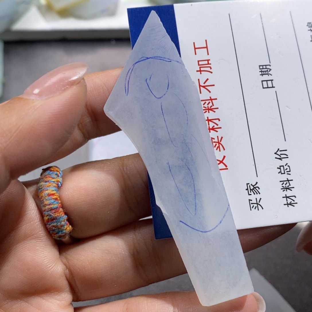未镶嵌挂件翡翠大****泉