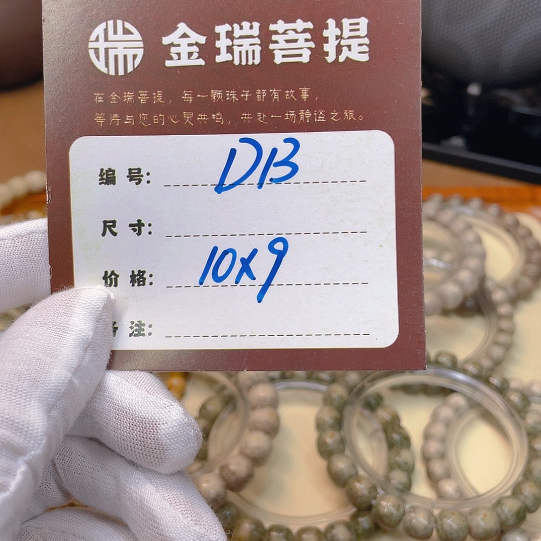 吊坠星月菩提星月D13