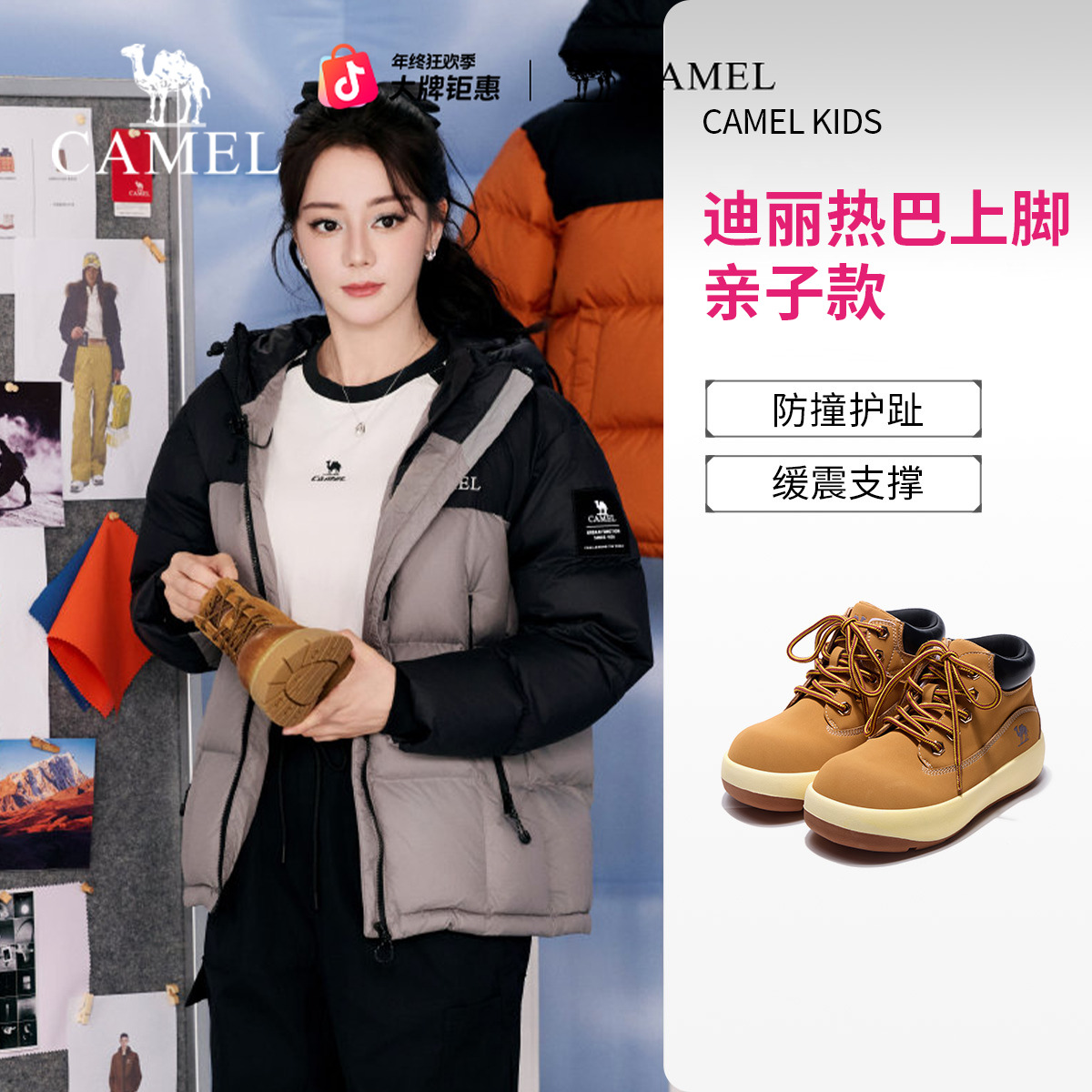 【迪丽热巴上脚亲子款】骆驼儿童马丁靴男女中大童防滑耐磨大黄靴