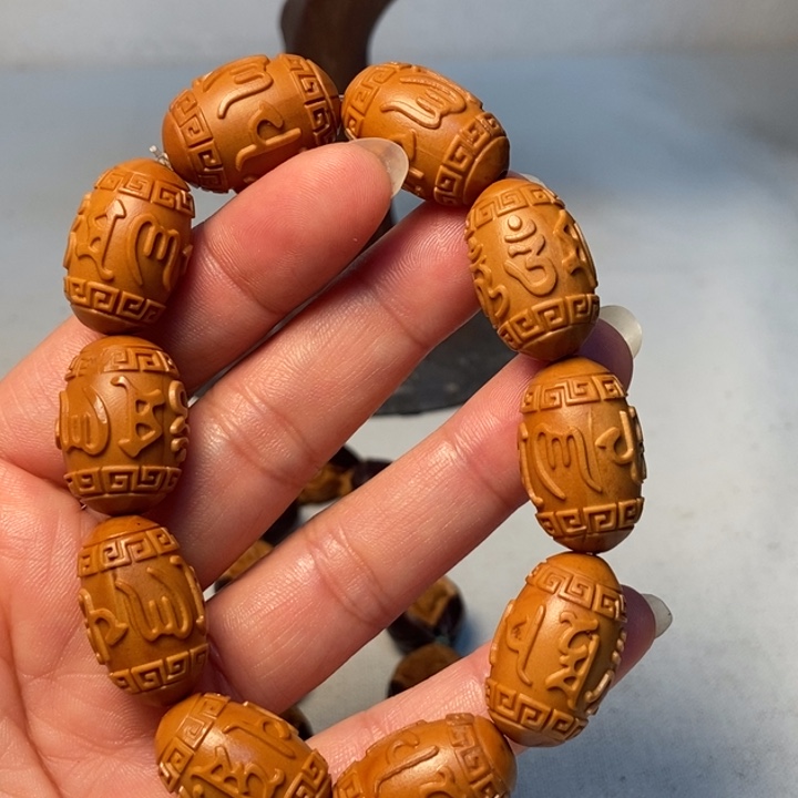 橄榄核手串/手链六字真言