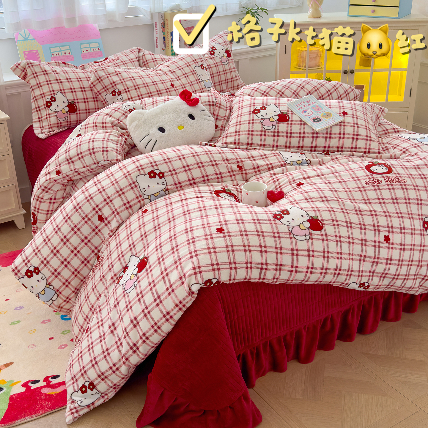  【以直播间展示为准】牛奶绒床盖四件套家纺床品套件孤品101-150