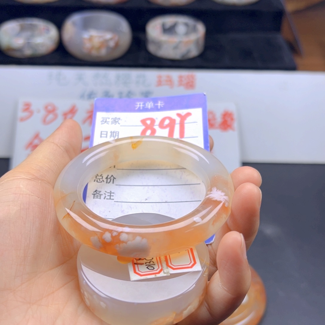 石英质玉手镯未镶嵌