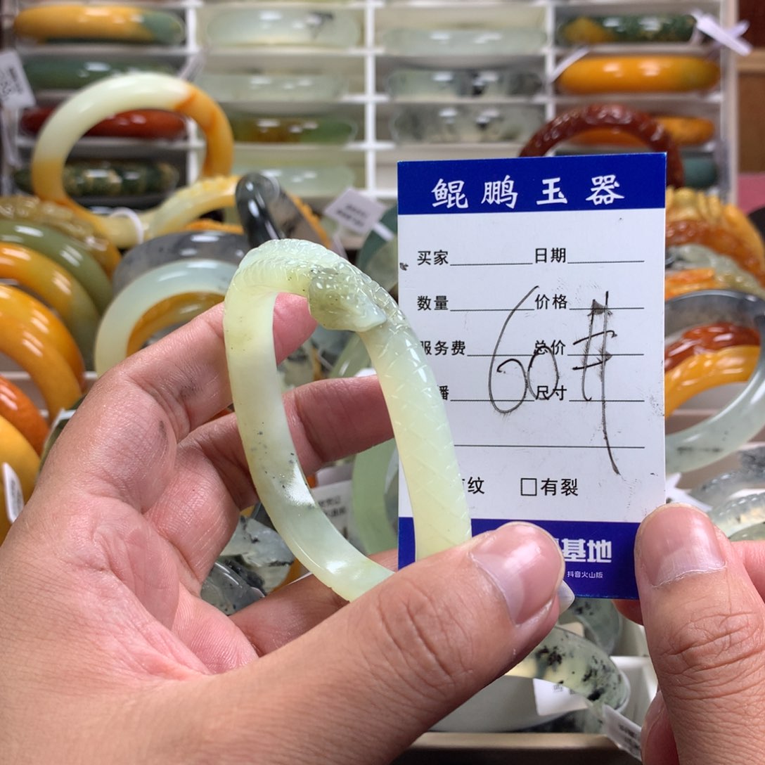 蛇纹石玉手镯未镶嵌